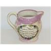 Image 2 : 5" SUNDERLAND LUSTRE JUG W/ TRANFER POLYCHROM