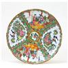 Image 1 : Old Chinese Export Rose Medallion Plate Mk #1609728