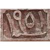 Image 1 : Shabby Original Arabic Islamic Writing Sign #1618911
