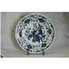 Image 1 : Blue  and  white  porcelain  charger  with #1641539