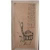 Image 1 : fine Chinese  Painting #1642060
