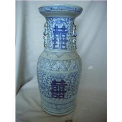 chinese blue and white porcelain vase #1642138