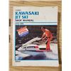 Image 3 : Kawasaki & outboard service manuals