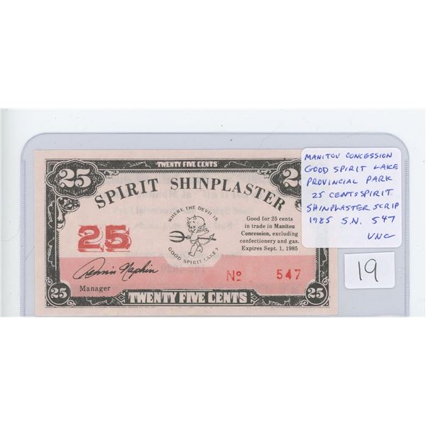 Manitou Concession, Good Spirit Lake Provincial Park, 1985 25 cents Shinplaster Scrip. Serial Number