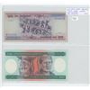 Image 1 : Lot of 2 Brazil bank notes. Both notes from the 1983-1985 series including 100 cruzeiros & 200 cruze