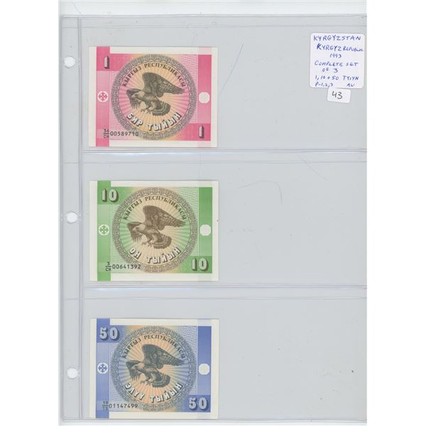 Kyrgyzstan. 1993. Complete set of 3 notes from this former Soviet Republic, now independent nation. 