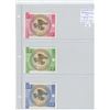 Image 1 : Kyrgyzstan. 1993. Complete set of 3 notes from this former Soviet Republic, now independent nation. 