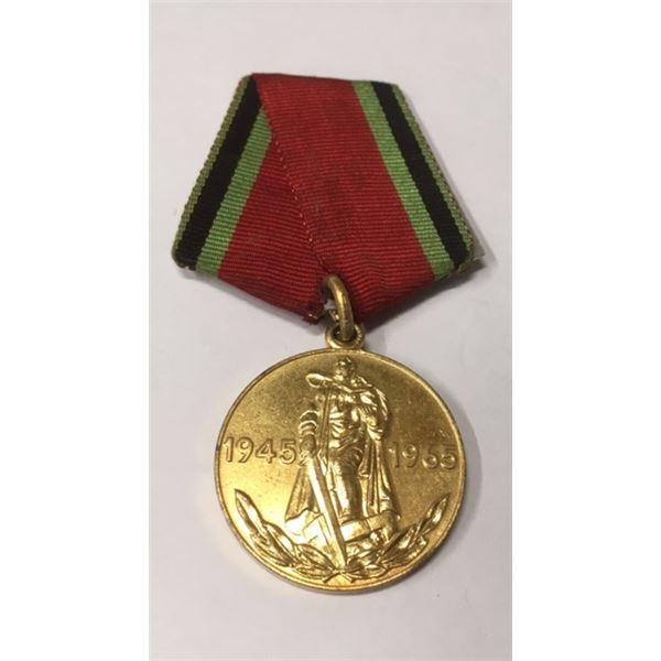 USSR Military 20 year, 1945-1955 Metal