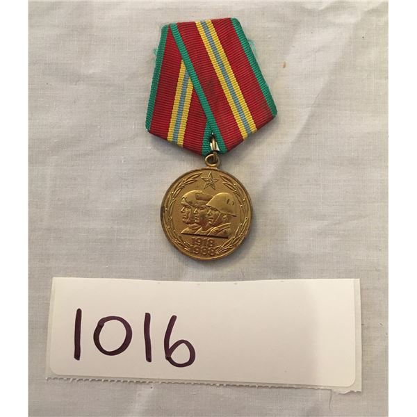 1016 - 70 year Military Medal of the soviet union