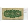 Image 2 : 1923 Dominion of Canada 25¢ twenty five cent shinplaster