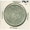Image 1 : 1964 Canadian Silver Dollar