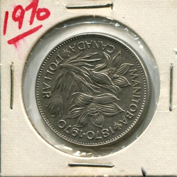 1970 Canadian Nickel Dollar