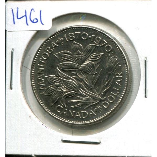 1970 Canadian Nickel Dollar