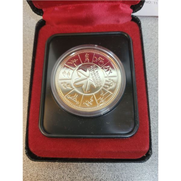 1978-S Canadian Silver Dollar