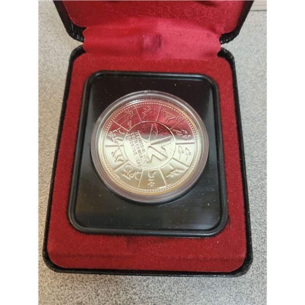 1978-S Canadian Silver Dollar