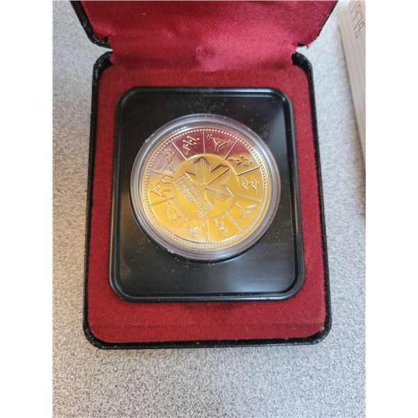 1978-S Canadian Silver Dollar