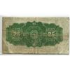 Image 2 : 1923 Shinplaster 25 cent note