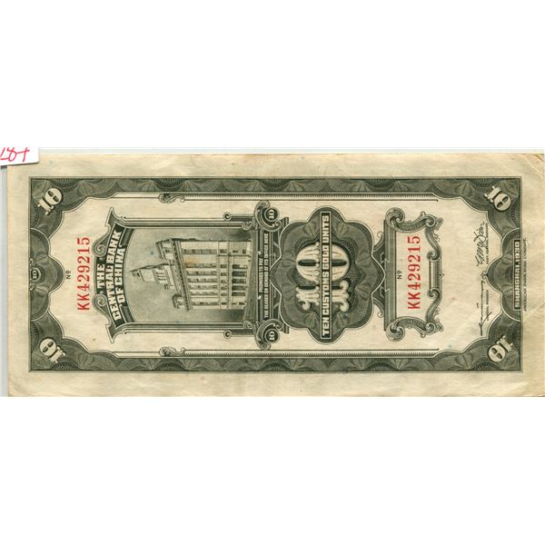 China 1930 10 costom gold units mint cond.