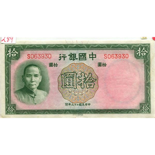 China 1937 10 Yuan #81 mint cond.
