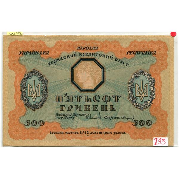 Ukraine 1918 500Hryven  #279 mint cond.