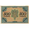 Image 2 : Ukraine 1918 500Hryven  #279 mint cond.