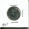Image 1 : 1945 5 cent victory nickel