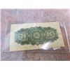 Image 2 : 1900 25 cent canadian bill
