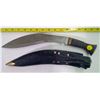 Image 6 : Kukri in Leather Sheath - Has 2 Mini Blades