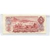 Image 2 : 1974 Canadian Two Dollar Bill
