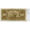 Image 2 : 1937 Canadian One Hundred Dollar Bill