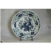 Image 1 : Blue  and  white  porcelain  charger  with #1611530