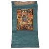 Image 1 : Provincial Thangka Depicting Mahakala #1611582