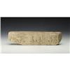 Image 1 : SOTA - An Egyptian sandstone relief fragment, #1611727