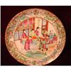 Image 1 : CHINESE EXPORT ROSE MANDARIN DINNER PLATE #1619691