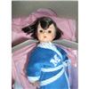 Image 1 : 1990 Madame Alexander Michael #468 MIB #1630658