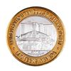 Image 1 : .999 Silver Sahara Hotel & Casino Las Vegas $10 Casino Limited Edition Gaming Token