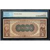 Image 2 : Serial # 1 - 1882BB $5 Black River Falls, WI CH# 3897 National Note PMG Very Fine 30