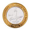 Image 2 : .999 Silver Stratosphere Las Vegas, Nevada $10 Casino Limited Edition Gaming Token