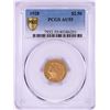 Image 1 : 1928 $2 1/2 Indian Head Quarter Eagle Gold Coin PCGS AU55
