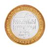 Image 2 : .999 Silver Boomtown Hotel & Casino Las Vegas $10 Limited Edition Gaming Token