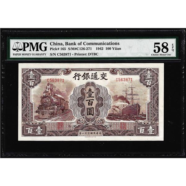 1942 Bank of Communications China 100 Yuan Pick# 165 PMG Choice About Unc 58EPQ