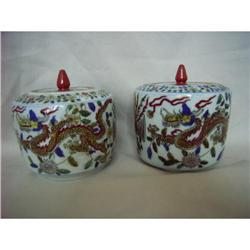 Chinese   porcelain jar #1613150