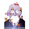 World Famous Seymour Chwast Sigmund Freud #1620708