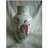 chinese famille rose porcelain vase #1621514