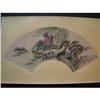 Image 1 : fine Chinese Fan Painting #1632532