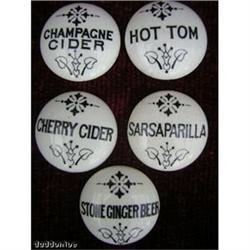 Five Vintage Drink Label / Lids #1644105