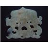 Image 1 : Chinese carved jade Double Dragon #1644369