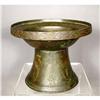 Image 1 : Turkish Ottoman Islamic Bronze Incense Burner #1655927