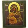 Image 1 : Russian icon "Mother of God of the Playing #1656274