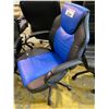 Image 2 : TRUE INNOVATIONS TASK CHAIR